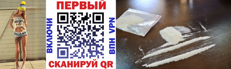 АМФ Premium купить наркотик Котельниково
