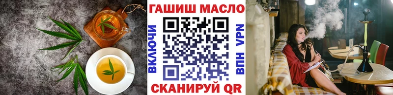 Печенье с ТГК марихуана  Котельниково 