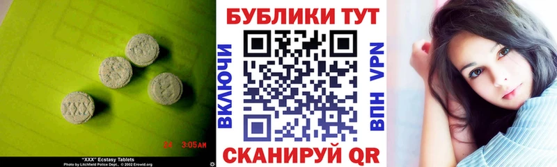 где можно купить наркотик  Котельниково  ЭКСТАЗИ DUBAI 