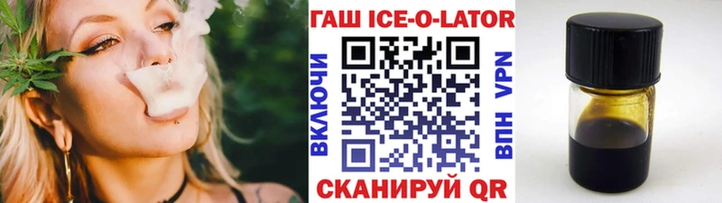 нарко площадка официальный сайт  Котельниково  Гашиш VHQ 