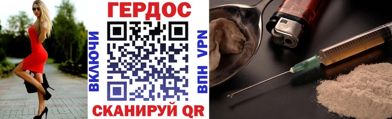ГЕРОИН Heroin  MEGA ССЫЛКА  Котельниково  магазин продажи  