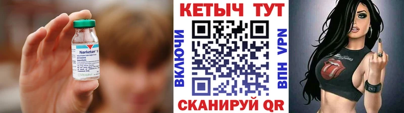Кетамин VHQ  Котельниково 
