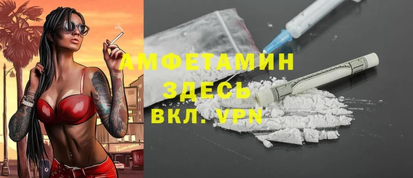 соль курить ск Беломорск