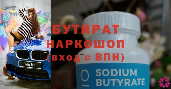 соль курить ск Беломорск