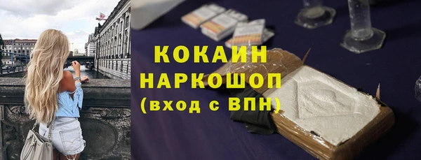 кокаин Балахна