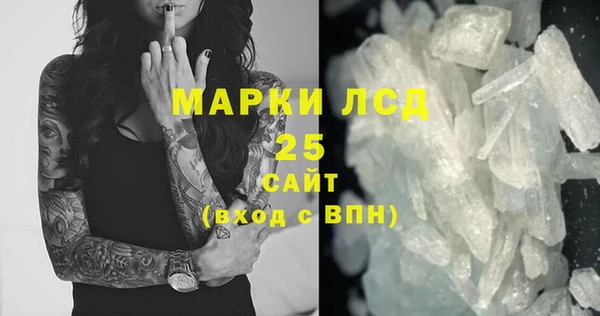 тгк Балабаново