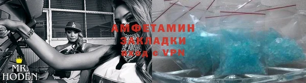 кокаин Балахна
