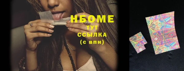 гашиш Белоозёрский