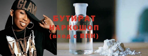 мефедрон мука Волосово