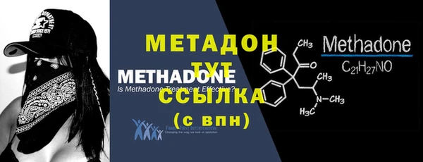 кокаин VHQ Белокуриха