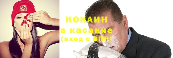кокаин VHQ Белокуриха