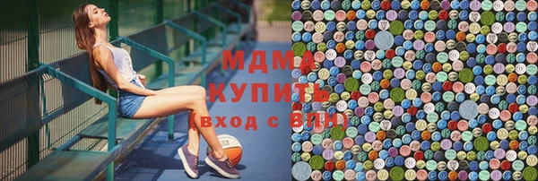 COCAINE Волоколамск