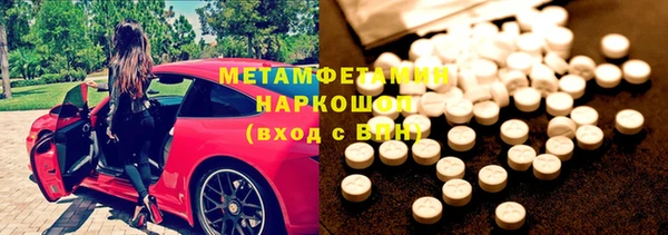 тгк Балабаново