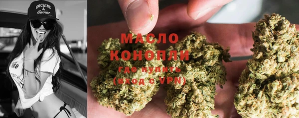 тгк Балабаново
