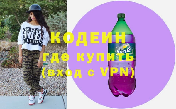 кокаин Балахна