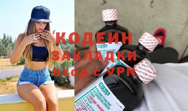 PSILOCYBIN Баксан