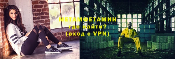 тгк Балабаново