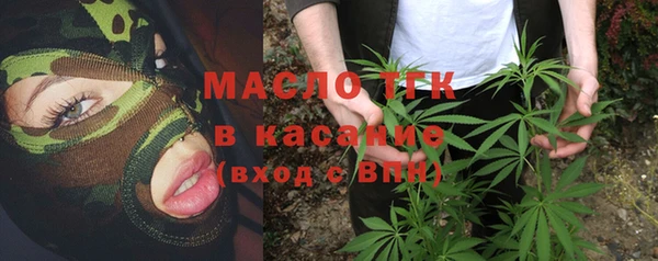кокаин Балахна