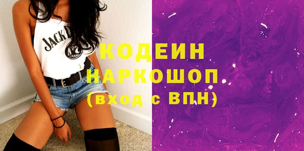 кокаин Балахна