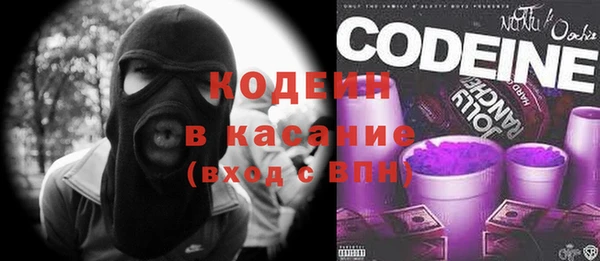 соль курить ск Беломорск
