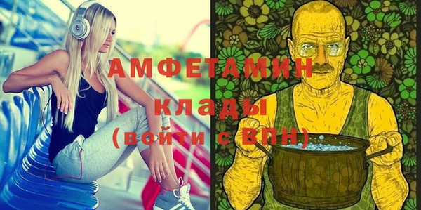 кокаин VHQ Белокуриха