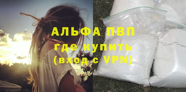 кокаин VHQ Белокуриха