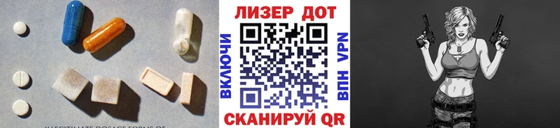 ЛСД экстази кислота  Котельниково 