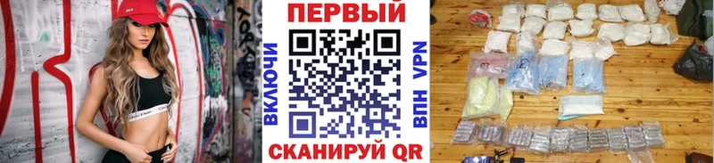 Первитин витя  купить наркотик  Котельниково 