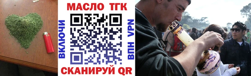 mega как зайти  Котельниково  shop наркотические препараты  наркотики  Дистиллят ТГК THC oil 
